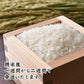 【白米】魚沼産 コシヒカリ 60kg(5kg×12袋) 精白米 国産 国産コシヒカリ100％ 送料無料 精米工場からの直送品