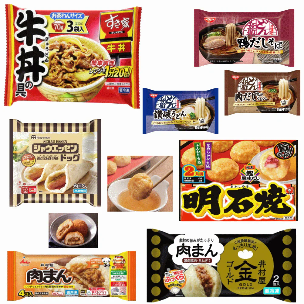 【新発売】 冷凍食品 8種 すき家牛丼の具 シャウエッセンドッグ 肉まん うどん そば 明石焼き
