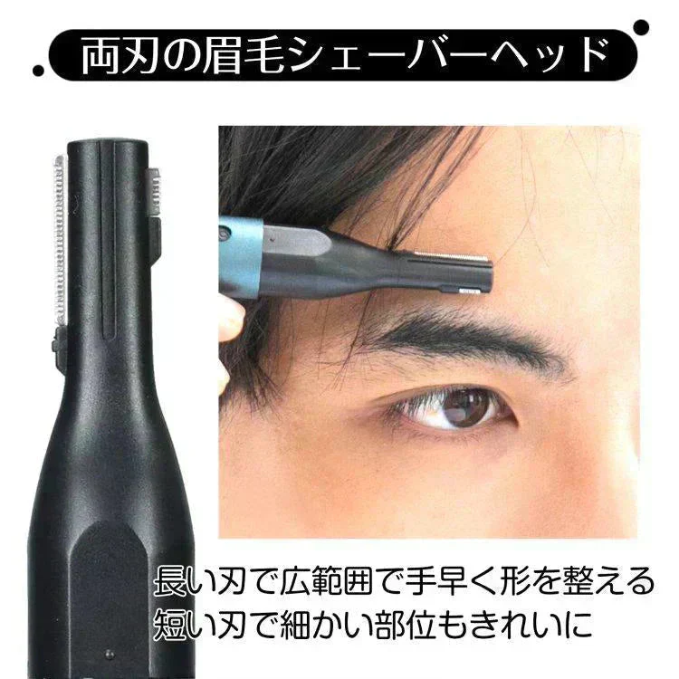 眉毛シェーバー 「ブラック」 メンズ 鼻毛カッター フェイスシェーバー 電動シェーバー 充電式 メンズ 男性 眉剃り 眉毛カッター ヒゲ 鼻毛 USB 顔そり