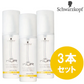 シュワルツコフ BCクア エンジェルスリーク 150ml × 3本セット