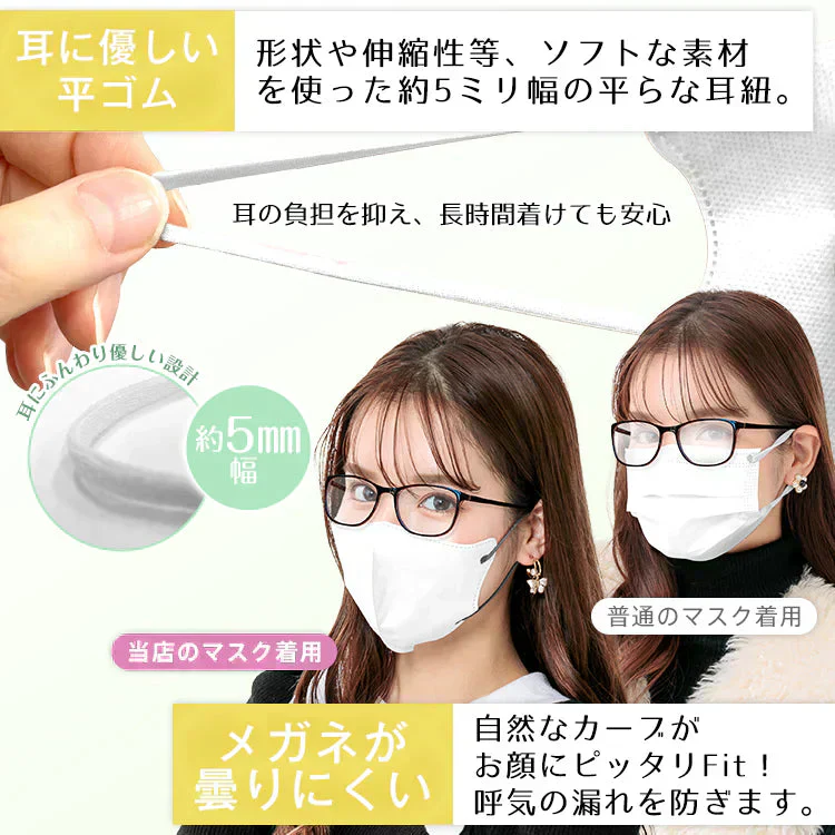 【バイカラー/ホワイト】Mサイズ 40枚 ノーズワイヤーなし 立体マスク 3Dマスク カラーマスク 血色カラー バイカラー 3層構造 不織布マスク【カウシェファーム収穫対象商品】