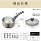 【カートアップNG】KITCHEN CHEF ステンレスシリーズ 湯切りなべ 片手 16cm ガラスふた付 SP-PY16 ステンレス なべ 料理 調理 調理器具 キッチン 丈夫 長持ち ガス 直火 湯切り 湯きり アイリスオーヤマ