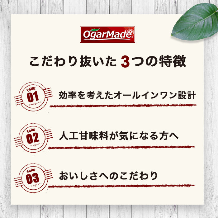 EAA お試しセット 5種類 フレーバー 人工甘味料が気になる方 オールインワン 国内製造 (OgarMade) オーガーメイド アミノ酸全種類配合