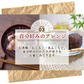 雑穀 雑穀米 国産 小豆 8kg(400g×20袋)