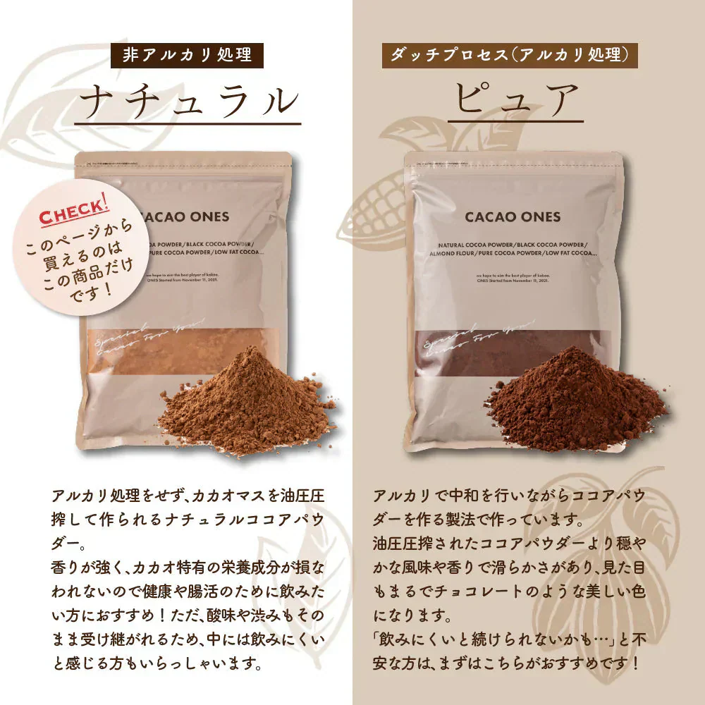 [ナチュラル]ココアパウダー 【6袋】3kg(500g×6袋) ココア 砂糖不使用 無添加 香料不使用 カカオ 大容量 お徳用 製菓 製パン お菓子作り 純ココア