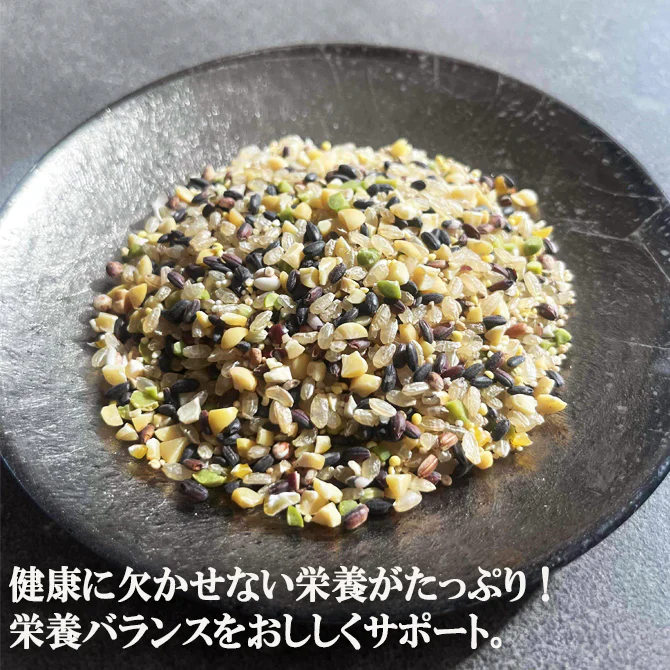 雑穀米 1500g(300g×5袋) 厳選国産 体に優しい配合 十六穀米 無添加