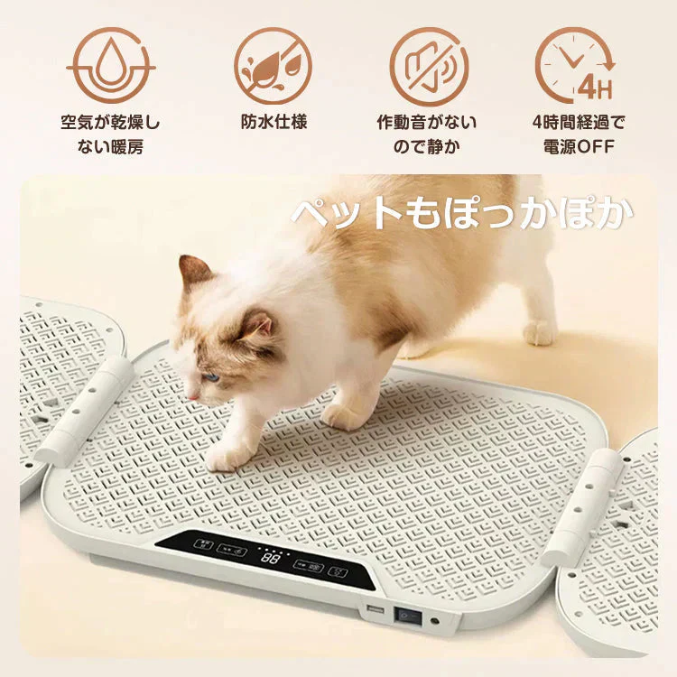 足元ヒーター 「2個セット 」 パネルヒーター フットヒーター 足元暖かグッズ 足元暖房 小型 省エネ デスク下 マット ペット 冷え性