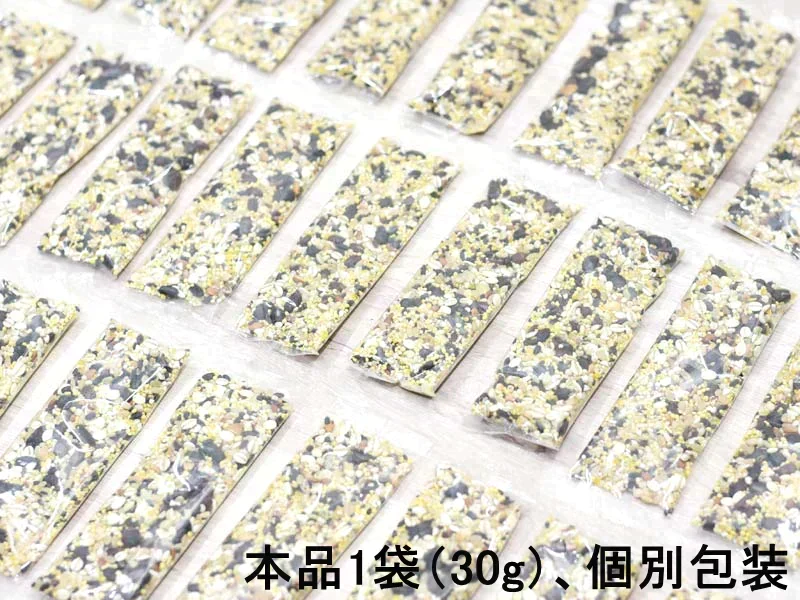 【540g 雑穀米 送料無料】雑穀米 二十穀 スーパーフード ミックス 18袋 穀物 炊飯用 雑穀 発芽玄米 雑穀ごはん もち麦入 ブレンド