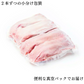 【厳選👑国産】豚タン🐷たっぷり1kg‼️【お得な業務用】🍖肉🐖真空パック‼️ホルモン‼️【いーたん（e-tan】