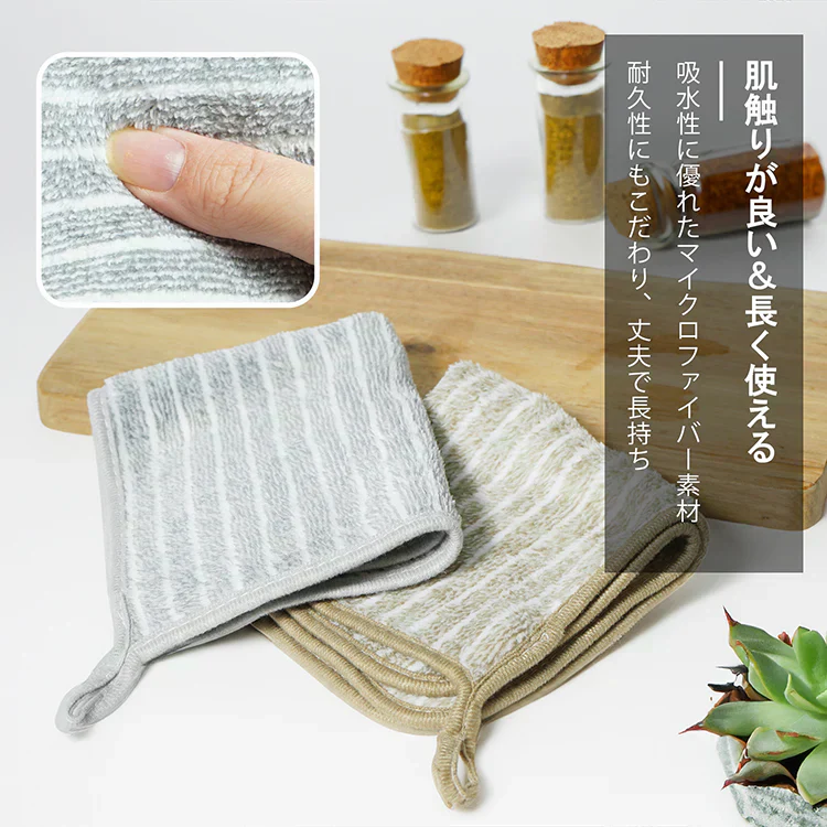 油汚れクロス【8枚セット】キッチンクロス キッチンタオル 油汚れ 台ふき 雑巾 タオル 吸水 ふきん 食器拭き【カウシェファーム収穫対象商品】