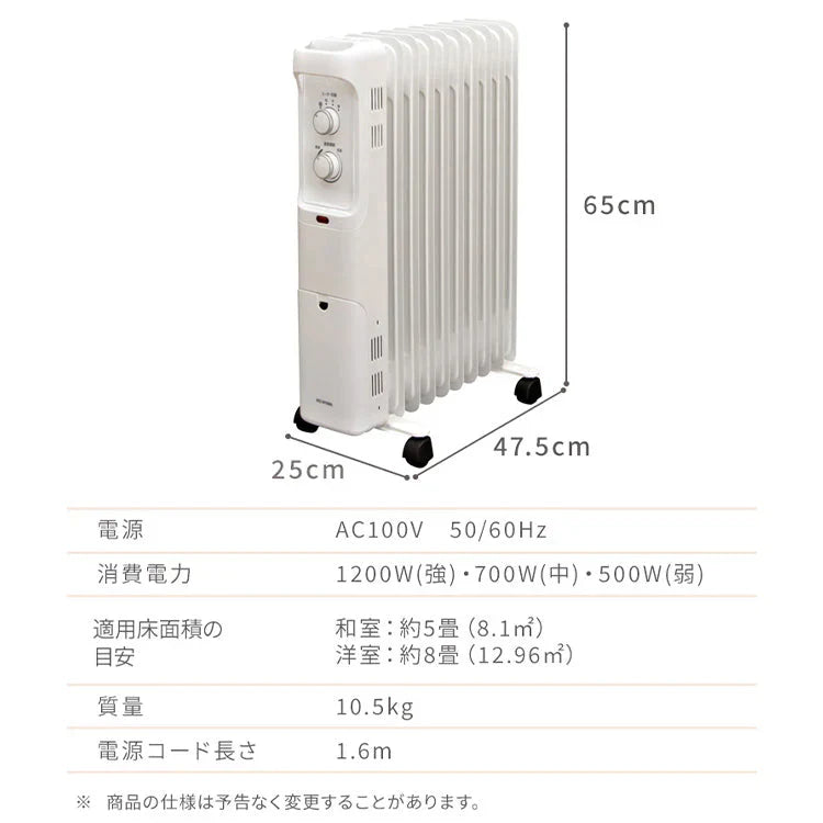 【カートアップNG】オイルヒーター アイリスオーヤマ ミニ ヒーター 足元 安全 8畳 小型 メカ式 省エネ おしゃれ 静音 ミニオイルヒーター 電気ヒーター 温度調節 3段階 キャスター付 オフィス POH-1210KS-W