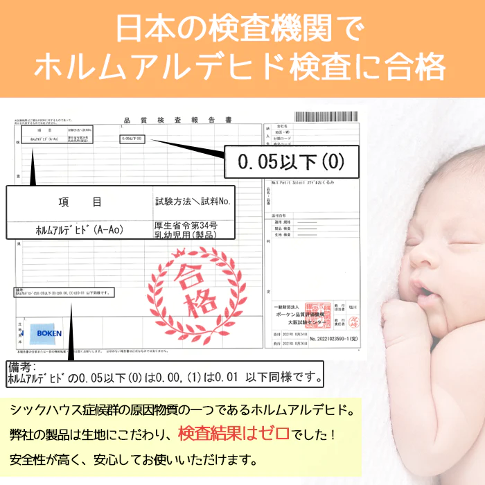 【NEW!!クマさん柄（クリーム色）M(0〜3ヶ月)】【助産師監修！】おくるみ スワドル 秋 冬 スリーパー 新生児 モロー反射 夜泣き対策 ベビー用品 出産祝い ギフト プレゼント 安眠 男の子 女の子  夏 春 通年 送料無料