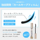 フェニックスアイ カールアップコーティング まつ毛美容液 コーティング まつげ美容液 8mL トリートメント  PHENIX EYE ラッシュリフト 日本製