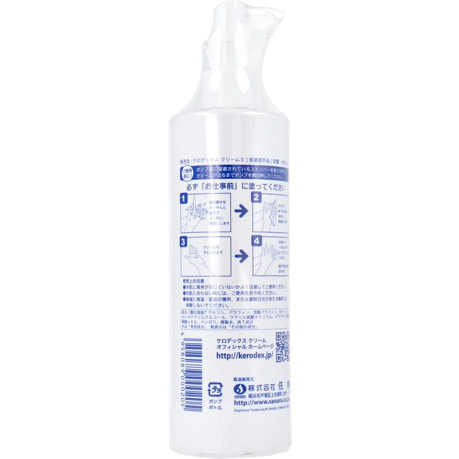 業務用荒れ防止クリーム ケロデックスクリームS ソフトタイプ 400mL