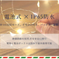 【クリスマス直前特価！】＼ホワイト 10M×2点／led イルミネーション 防水ライト イルミネーションライト フェアリーライト 電池式 ジュエリーライト タイマー&リモコン付き 8種照明モード 電飾 ストリングライト 防水 パーティー クリスマス  電源不要 パーティー クリスマスツリー 結婚式 防水 屋外