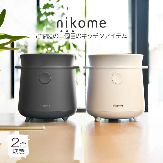 [グレー]　炊飯器 一人暮らし 2合 おしゃれ 多機能 安い 家庭用 キッチン家電 レシピ付 グレー チャコールグレー 黒 調理家電 [ マルチライスクッカー VT-MRC ] ヴァーテックス VERTEX nikome ニコメ 母の日 プレゼント 新生活