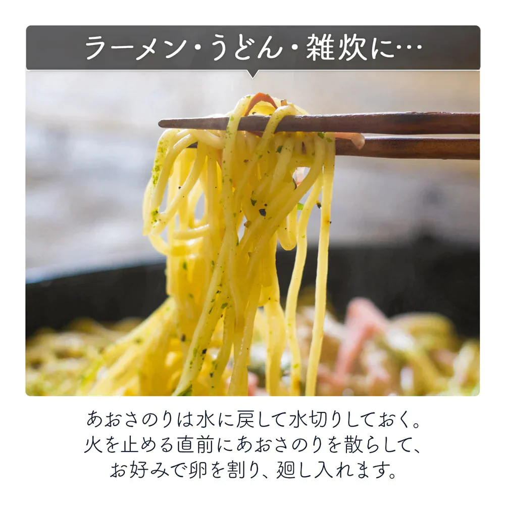 上級 あおさのり 30g×2袋 乾燥 三重県伊勢志摩産 業務用 あおさ のり 海苔 ヒトエグサ ひとえぐさ メール便 送料無料