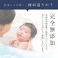 【3人シェア買いでお得】(45回分) 入浴剤 バスソルト 浴用化粧品 保湿 (国産 天然成分) 計量スプーン付 無香料 EPSOPIA