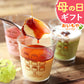 母の日 ギフト お芋専門店のプリン5個セット(スイートポテト・苺・抹茶) 【おいもや】  (5月4日～10日配送) MD