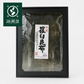 [ギフト]羅臼1等検箱詰め 300g 【RA-50】