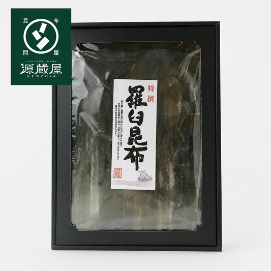 [ギフト]羅臼1等検箱詰め 300g 【RA-50】