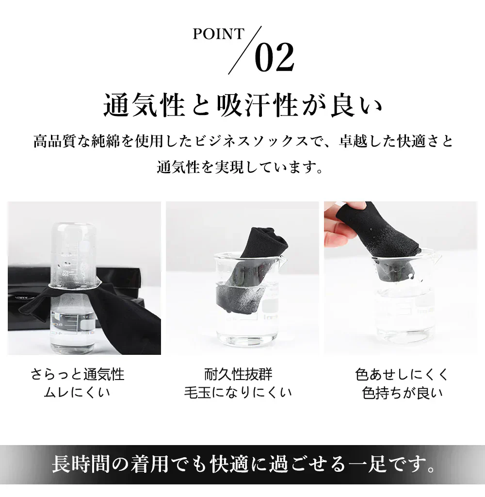 数量限定【ふわふわな質感】＼ 長いタイプ ブラック 6足セット／秋冬靴下 靴下 毛玉防止加 くるぶしソックス ソックス スポーツソックス アウトドアソックス 通気性 吸汗速乾 無地 ショート ハイカット 着圧 ビジネス 靴下 防臭吸汗 ソックス 蒸れない 靴下 純綿 消臭靴下