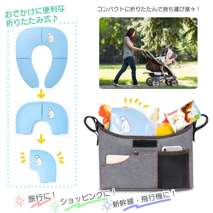 【音符熊ブルー(ノーマルタイプ)】【予約商品・発送時期は商品説明に記載】補助便座 折りたたみ 持ち運び 便座 ベビー キッズ トイレシート おまる 男の子 女の子 携帯 かわいい おしゃれ 子供 トイトレ 子供用トイレ トイレトレーニング
