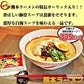 ラーメン お取り寄せ 南九州とんこつラーメンセット　8人前　 ガーリック熊本豚骨4 老舗醤油とんこつ宮崎豚骨2 黒豚使用鹿児島豚骨2 本場九州 らーめん お試しセット ご当地 ギフト 御中元 内祝 保存食 非常食 まとめ買い RAMEN