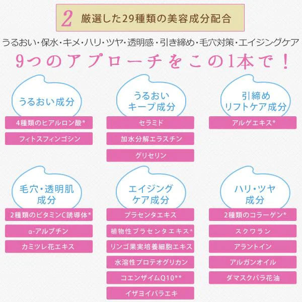 [310g] 美顔器ジェル イーエスエッセンシャルジェル 310g 超音波 美顔器 ジェル 保湿 イオン導入 EMS マイクロカレント