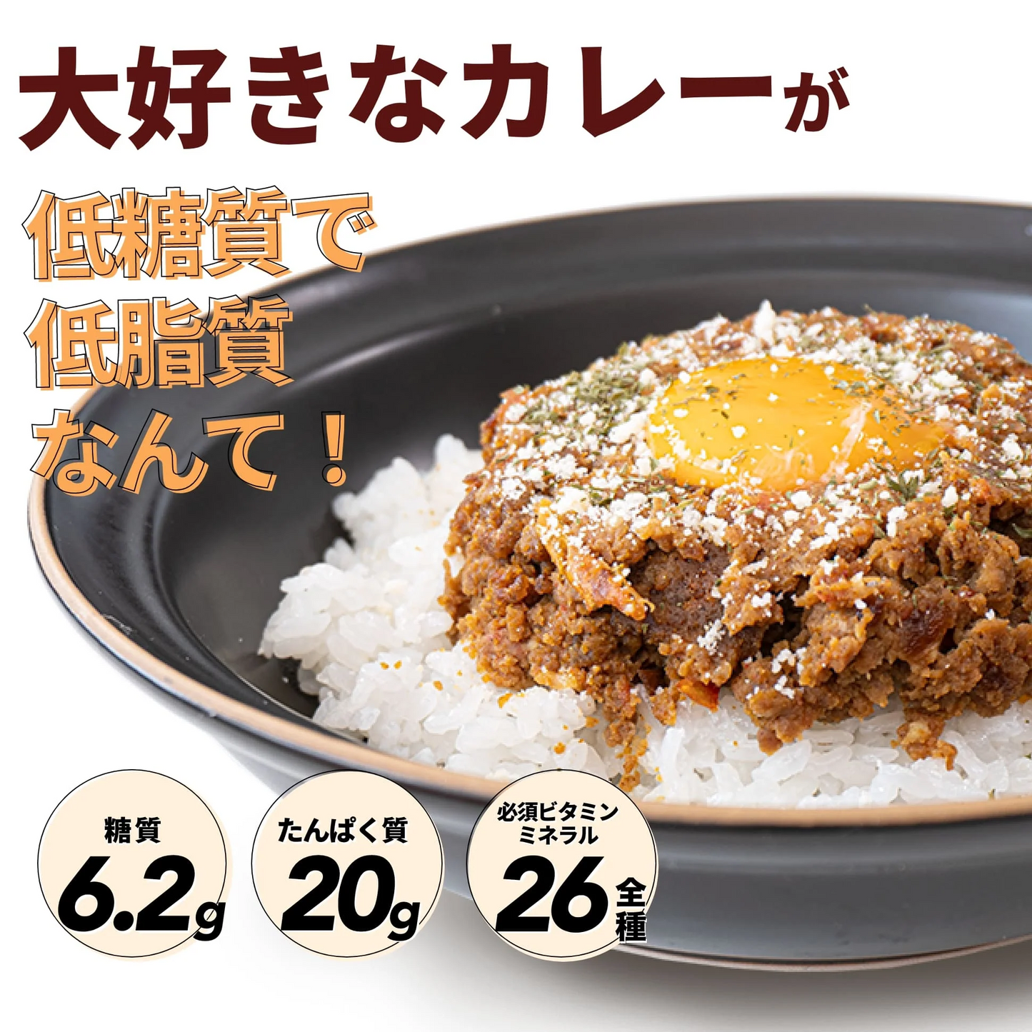 秒でできるダイエットカレー 400g  KOREDE（コレデ）