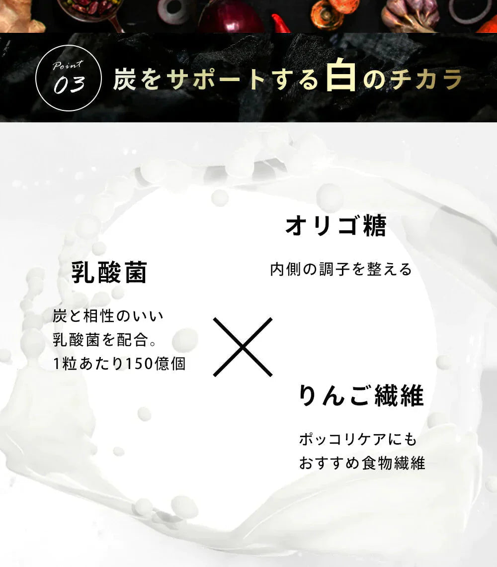 ブラックスレンダー《約1ヶ月分》 チャコールクレンズ 炭 ダイエット サプリ サプリメント 送料無料 乳酸菌 オリゴ糖 炭クレンズ  食物繊維   黒生姜  松炭 ヤシ殻活性炭末【カウシェファーム収穫対象商品】