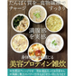 ヘルシースタイル雑炊 6種類18食ダイエット食品
