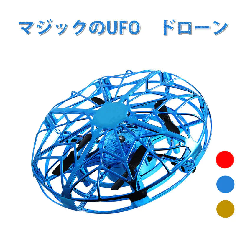 ラジコン ゴールド ミニUFOドローン おもちゃ 安い 自動ホバー 小学生 孫 ご褒美 人気 流行 光る 高度維持 UFO ヘリコプター  プレゼント 時間潰し 子供喜ぶ 簡単