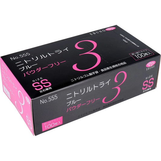 お得な3箱セット 使い捨てゴム手袋 No.555 ニトリルトライ3 ブルー パウダーフリー ニトリルゴム製 SSサイズ 100枚入X3箱