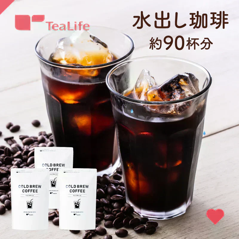 水出し珈琲　３袋セット（約90杯分 コーヒーバッグ コーヒー 珈琲）