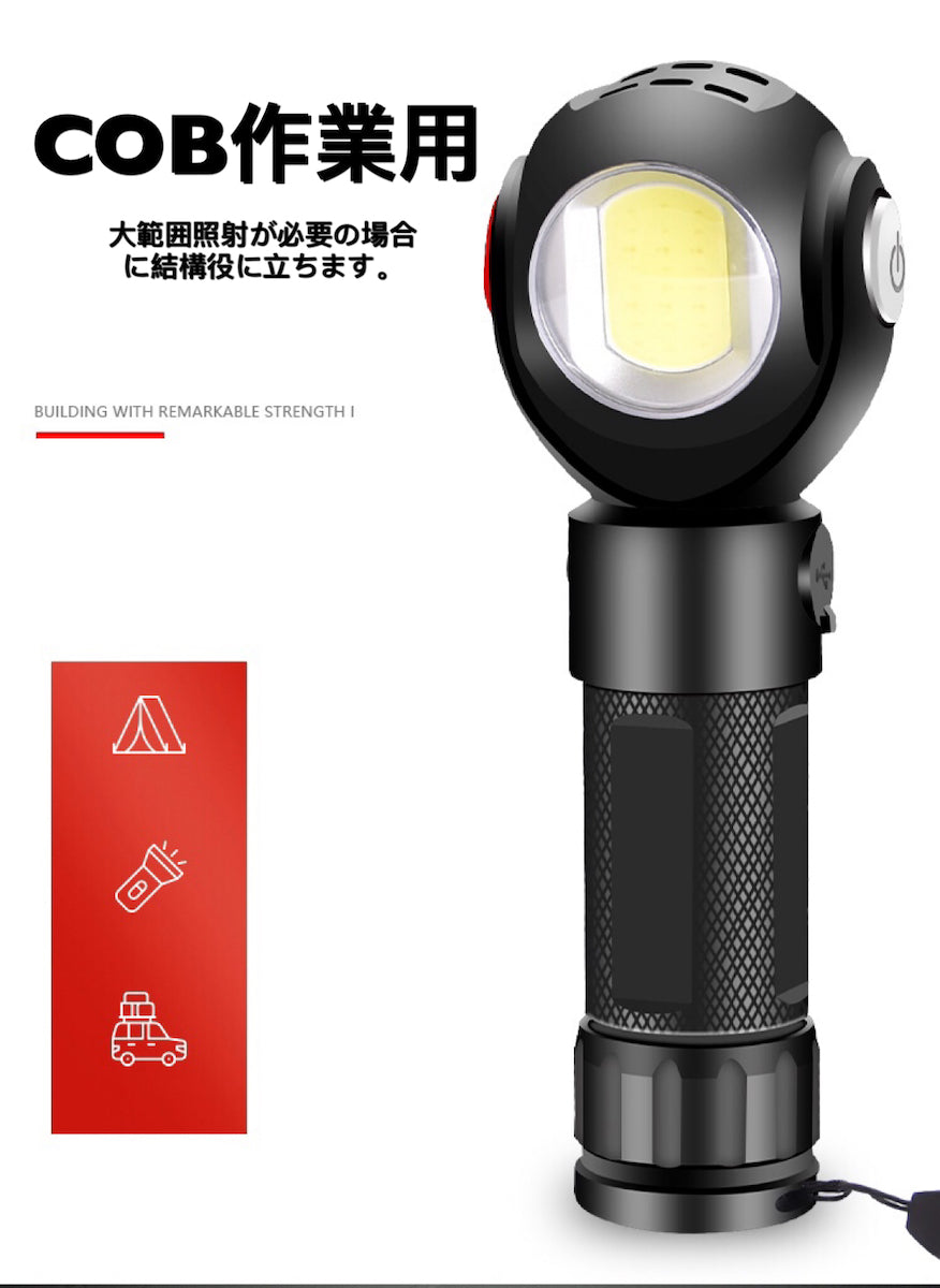 新懐中電灯 COB LEDライト 高輝度 赤電源 充電式 超強力 充電池付きハンディライト マグネット付き ズーム機能 フラッシュライト 多モード 軍用 作業灯 停電 防水 防災対策 最新仕様 防災グッズ アウトドア おすすめ コンパクト 軽量(w026)