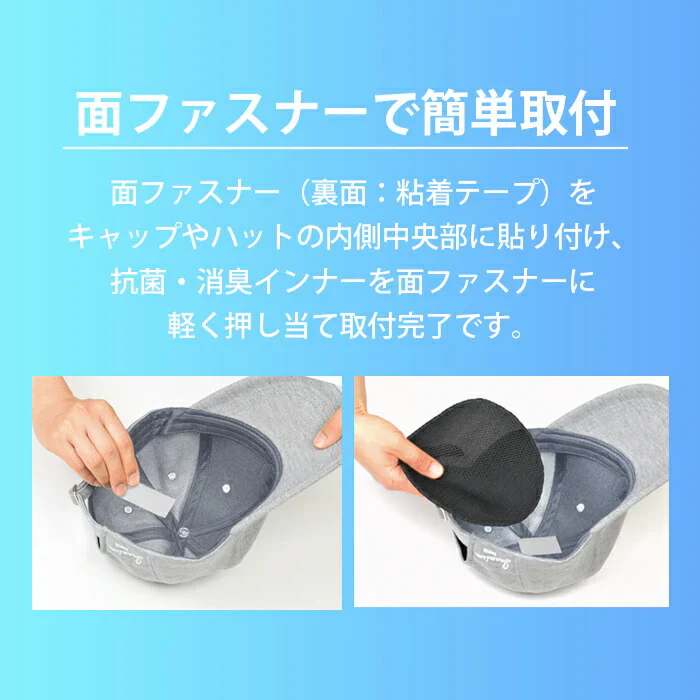 帽子 ヘルメット 蒸れ防止 グッズ インナー 消臭 抗菌 3枚組 蒸れない 作業用 メンズ レディース 通勤 通学
