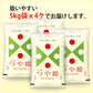 つや姫 白米 20kg (5kg×4袋) 山形県産 令和7年産 送料無料 米 20キロ こめ コメ お米 精米 新米 お米20kg つや姫20kg つや姫20キロ