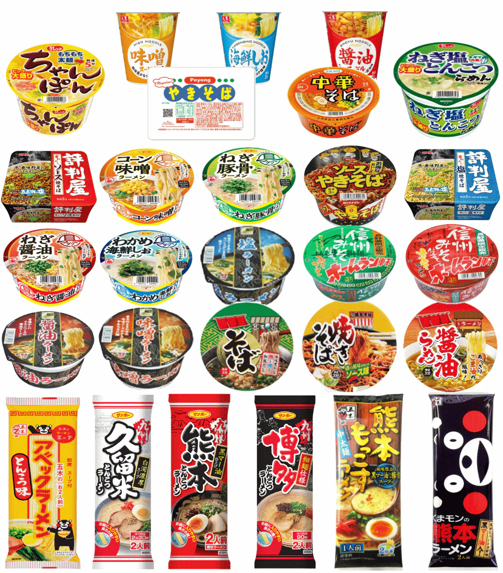 【カップ麺 】カップ麺＆棒ラーメン ご当地シリーズも入った食べ比べ34食 お湯を注ぐだけのカップ麺とひと手間で本格派の棒ラーメン ワクワク感満載！ 関東圏送料無料