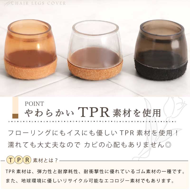 【ブラック（4個セット）　正方形 L】椅子脚カバー 椅子脚キャップ シリコン 長方形 おしゃれ 4個 8個 16個 24個 セット ダイニング 脚 椅子 椅子あしカバー キャップ 足カバー 床保護 円形 丸型 正方形 角 傷対策 テーブル チェア フェルト ソックス 騒音 防止 透明 クリア ブラック ブラウン XS S M L