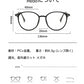 自動調光メガネ 調光サングラス ボストンタイプ UVカット ブルーライトカット スケルトンブラウンフレーム 茶色