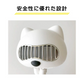 【イエロー】卓上 くーるCat” ミニファン SY-FS01 イエロー