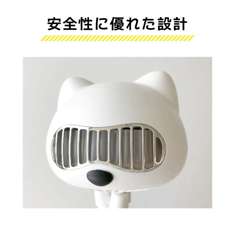 【イエロー】卓上 くーるCat” ミニファン SY-FS01 イエロー