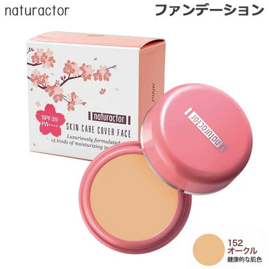 ナチュラクター スキンケアカバーフェイス ＃152（オークル） 20g メイコー化粧品