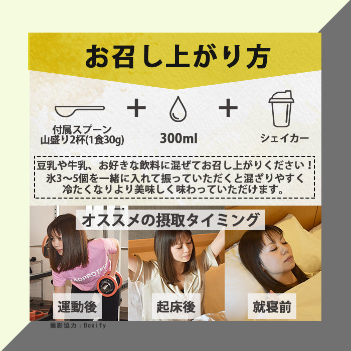 カゼインプロテイン 1kg リッチチョコレート スロープロテイン 国内加工 (MADPROTEIN) マッドプロテイン