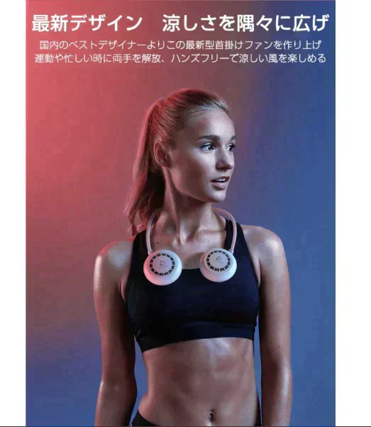 「在庫処分商品」「ブラック」首かけ扇風機 ハンディファン マスクの蒸れ対策 首掛けファン ネッククーラー 扇風機 熱中症対策 usb充電 オシャレ アウドドア ギフト【ご新規さん限定商品】