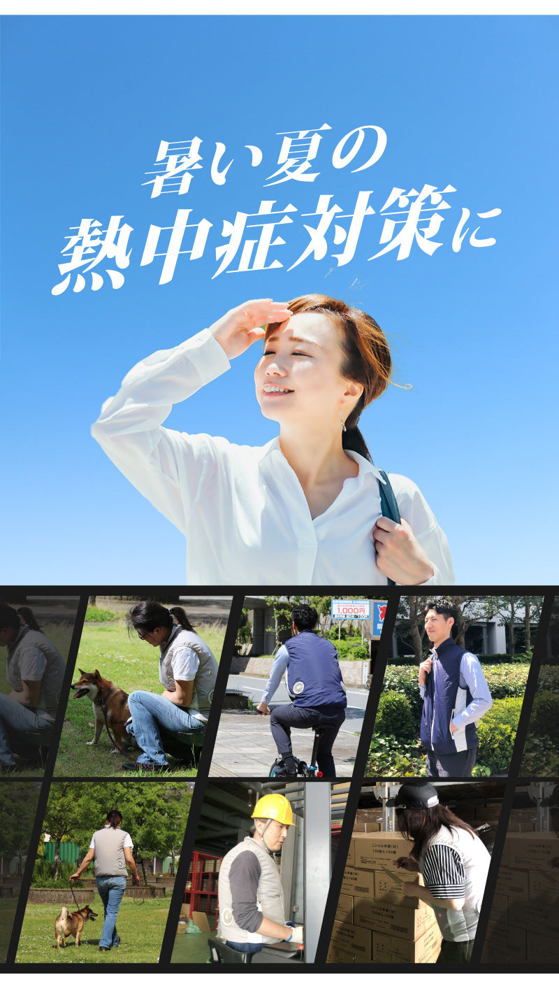 【ネイビーS】 UQLIFE 電動ファン付 空調ベスト UF-EFVC  フルセット