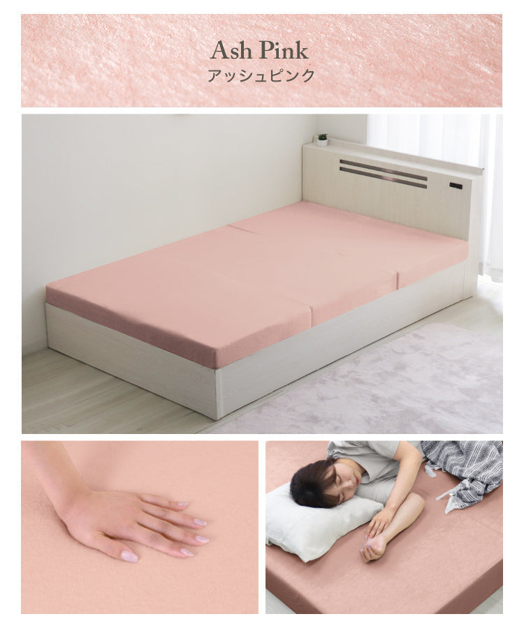 【ダブル】【アッシュピンク】高反発マットレス セミダブル 極厚10cm 190N 三つ折り マットレス 高反発ウレタン ごろ寝マット 敷き布団 洗えるカバー 腰痛対策