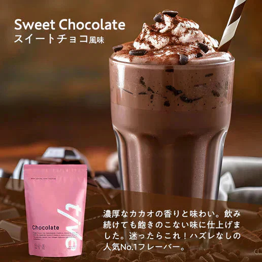 【スイートチョコ】女性向けプロテイン 200g  tive プロテイン ホエイプロテインとソイプロテインのＷプロテイン製法 ホエイ ソイ ダイエット 置き換えダイエット 送料無料