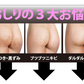【魅惑のおしり プレミアム 薬用ジェル 大容量100g】【ピーリング ピーリングジェル お尻 ヒップケア お手入れ ニキビ 医薬部外品】気になるおしりをピンポイントケア ヒップケア ニキビや乾燥によるくすみ 角質汚れによるザラザラを手を汚さずにケア ピンポイントケア ヒップケア  ニキビや乾燥によるくすみ 角質汚れによるザラザラを手を汚さずにケアお尻 ニキビ予防 くすみ ザラザラ 美白 保湿 薬用有効成分